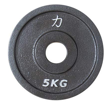 Strengthshop Riot - Discos de hierro fundido (1,25 kg, 5 kg, 1,25 kg)